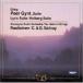 CD/ Gree g/ Gree g: бледный *gyunto Kumikyoku, ho ru bell k Kumikyoku &amp;.. Kumikyoku 