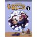 [ посылать за товар ]DVD/ Kids /chikichiki механизм . гонки 1