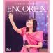 BD/ Okamura Takako /ENCORE IX Solo debut 35 anniversary commemoration &amp; возвращение концерт 2021 ~Hello Again!~(Blu-ray)