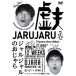 DVD/ хобби образование /jarujaru. ....