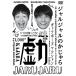 DVD/ хобби образование /jarujaru. ....