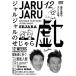 DVD/ хобби образование /jarujaru. ....