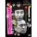 DVD/ хобби образование / Downtown. gaki. используя . ах ...!!( праздник )DVD20 шт продажа память 20(.) абсолютно смех .. да ....( обычный специальная цена версия )