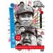 DVD/ хобби образование / Downtown. gaki. используя . ах ...!!( праздник ) большой . день радиовещание 10 раз память DVD долгосрочный сохранение версия 22(.) абсолютно смех .. да . нет название ..24 час эпизод 3..
