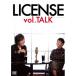 DVD/��̣����/LICENSE vol.TALK