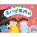 ( музыкальное сопровождение * литература ) все в одном ... тот 2(CD есть )[ outlet ]