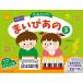 ( музыкальное сопровождение * литература ) все в одном ... тот 3(CD есть )[ outlet ]