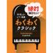 ( музыкальное сопровождение * литература ) абсолютный .. хочет!. тяпка . Classic [ outlet ]