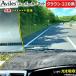 �u���˖h�~�v�V�^ �N���E���@220�n�@����@�_�b�V���}�b�g�@�_�b�V���{�[�h�}�b�g�uAviles�v�u�X�[�p�[�J�[�}�b�g�v �g���^�@�@