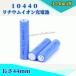 10440 ���`�E���C�I���[�d�r4�{�Z�b�g 10440�[�d�r �o�b�e���[ 10440-4 �֘A�摜1