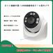 �h�ƃJ���� �펞�^�� SD�J�[�h�^�� �^�� �ԊO��LED �Î� 256GB�Ή� �Ď��J���� �ȒP�^�� �h�[���J����
