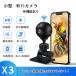���^�J���� �r�f�I�J���� ���掿 �h���C�u���R�[�_�[ �R���p�N�g ��c ���� �^�� AP�@�\ �^�� ���̌��m �����^