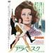 ڼʡDVD/β/٥ HDޥ(ڥץ饤)