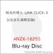 BD/TV˥/ -LINK CLICK- II 3(Blu-ray) ()På