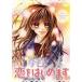 DVD/OVA/ сейчас день,.. впервые. стандартный * выпуск 