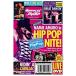 DVD/¼/SPACE OF HIP-POP NAMIE AMURO TOUR 2005På