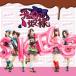 CD/SKE48/祳 (CD+DVD) (㥱åB/TYPE-B) (̾/Type-B)