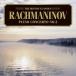 CD/ Classic / черновой maninof: фортепьяно концерт no. 2 номер 