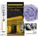 CD/ сборник / сирень. цветок .. примерно (.. есть )