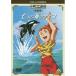 [ посылать за товар ]DVD/ Kids / мир шедевр театр *.. версия 7 .. море. tiko