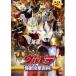 [ посылать за товар ]DVD/ Kids / Ultra Kids DVD Ultra монстр .. различные предметы!