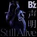 CD/B'z/����/Still Alive (CD+DVD) (��������)��P���å�