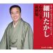 CD/ маленький река .../ super * муфта * серии сердце. ../ север sake место (.. есть )