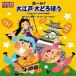 CD/ обучающий материал /. ...... игра .-.! Oedo большой ....~ небо внизу. человек ..! мышь маленький . история ~/SF фэнтези super *pi-chi man (. есть инструкция есть )[P выше 