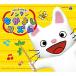 CD/ Kids /ko ром Via Kids упаковка ...... Nontan Nakayoshi ритм ( низкий цена запись )