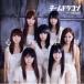 CD/チームドラゴン from AKB48/心の羽根 (CD+DVD) (初回限定盤/板野友美ver.)