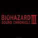 CD/�����ࡦ�ߥ塼���å�/BIOHAZARD SOUND CHRONICLE III
