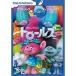 [ посылать за товар ]DVD/ Kids /to roll z( специальный сборник )