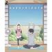 BD/TV˥/ 2(Blu?ray)