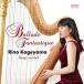 CD/�ʻ���ǵ/Ballade Fantastique -Rino Kageyama harp recital- ��P���åס�