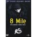 DVD/β/8 Mile