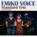 ڼʡCD/EMiKO VOiCE/Standard Trio