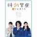 ڼʡBD/TVɥ/ٻϤޤ Blu-ray BOX(Blu-ray) (ԥǥ5+ŵǥ2)