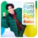 CD/ новый . Leon /Fun! Fun! Fun!/.. kiss.. запись ( вместе . Leon запись )