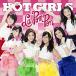 CD/La PomPon/HOT GIRLS (̾)