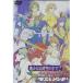 DVD/OVA/ Harukanaru Toki no Naka de 2~ белый . дракон. бог .~ изготовление ( первый раз производство ограничение запись )