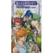 VHS/ аниме / Harukanaru Toki no Naka de ~ фиолетовый . цветок .. язык .~ изготовление 
