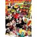 DVD/⤤СZ/⤤СZ 2015 ѥ ͤס LIVE DVD (̾)På