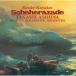 CD/ утро соотношение ../ обод лыжи = Corsa kof: реверберация Kumikyoku [sheela The -do] ( ограниченный выпуск запись )