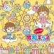 CD/ Kids /Let's Go!. мир Kids ... хит *song~......!......!~