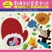 CD/ nursery rhyme * song / masterpiece former times . none . game music set selif entering finished compilation * Thema song entering ..../ san ... kelp .