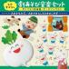 CD/ детские песенки * песня / шедевр прошлое . нет . игра музыка комплект selif ввод готовый сборник * Thema song ввод ....../.... считая .... ...
