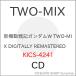 VCD/TWO-MIX/ новый маневр военная история Gundam W TWO-MIX DIGITALLY REMASTERED