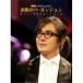 [ посылать за товар ]DVD/pe*yon Jun /~..EXPO in ASIA~ элемент лицо. .*yon Jun [P выше ]