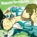 ڼʡCD/̿(CV.ã)/TV˥Free!-Eternal Summer-٥饯 02 Makoto Tachibana
