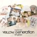 CD/YeLLOW Generation/ゴールデン☆ベスト YeLLOW Generation Singles+
